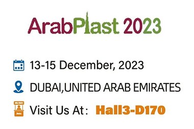 Arabplast 2023, კეთილი იყოს თქვენი მობრძანება JWELL-ში!