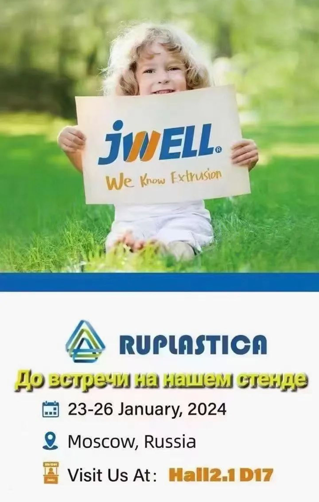 გაურკვეველი